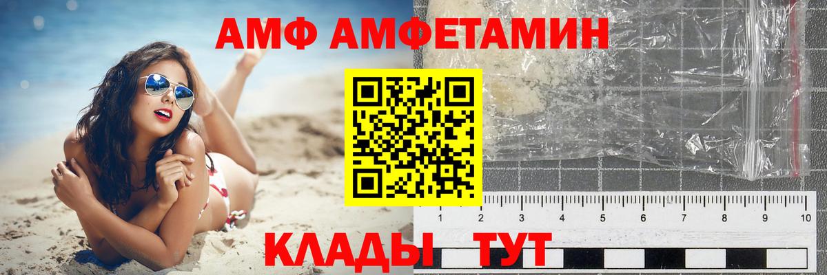 АМФЕТАМИН  Вход с VPN  это какой сайт  Amphetamine Premium  Смоленск 