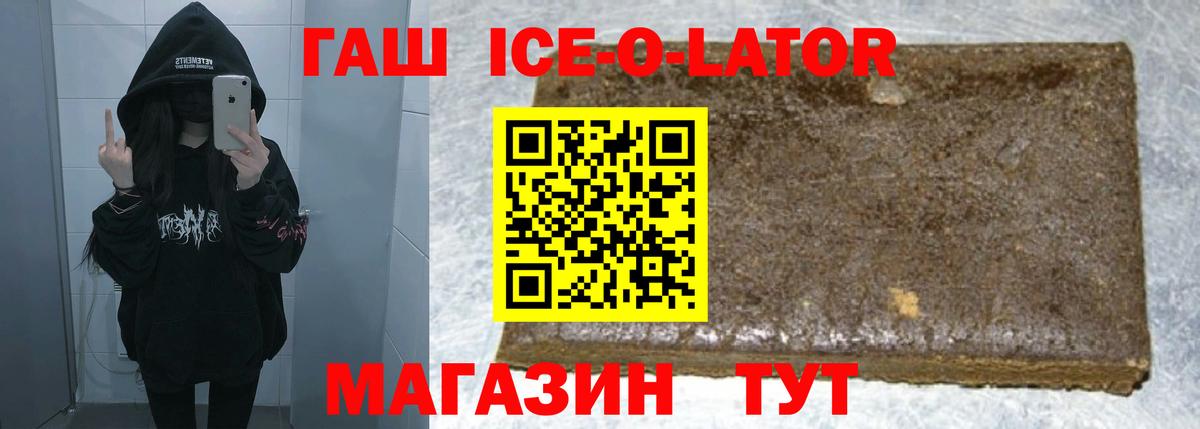 Галлюциногенные грибы Смоленск