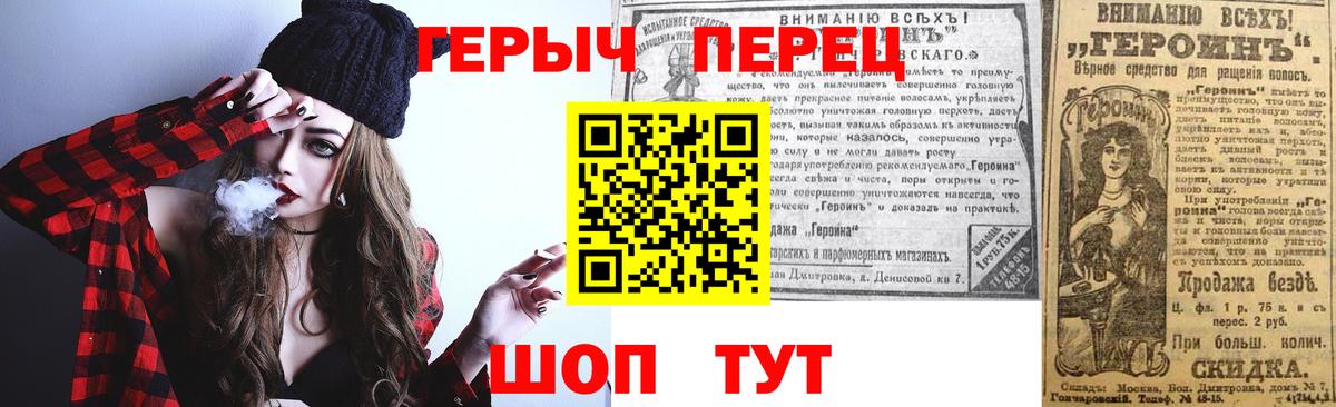 Смоленск  Героин афганец  Вход с VPN 