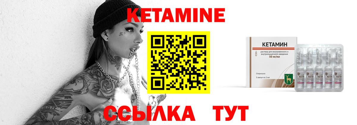 Смоленск  blacksprut как зайти  Вход с VPN  КЕТАМИН ketamine 