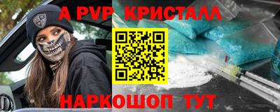 мефедрон Заволжье