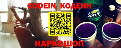 мефедрон Заволжье