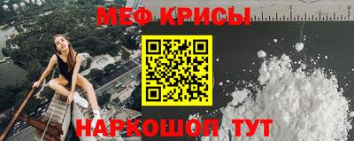 мефедрон Заволжье