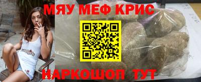 мефедрон Заволжье