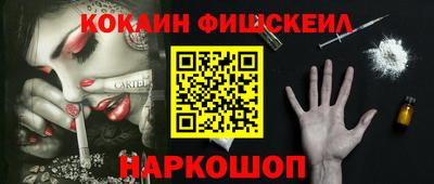 мефедрон Заволжье