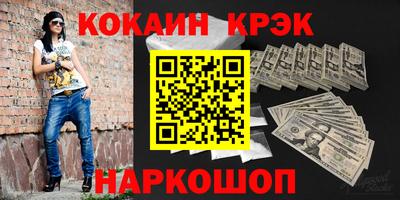 мефедрон Заволжье