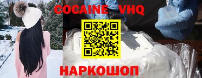 мефедрон Заволжье