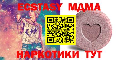 ECSTASY Заводоуковск