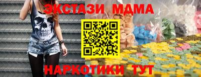 ECSTASY Заводоуковск