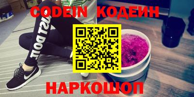 мефедрон Заволжье