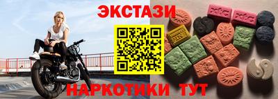 мефедрон Заволжье