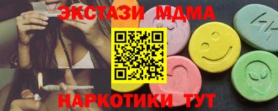 ECSTASY Заводоуковск