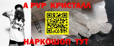 мефедрон Заволжье