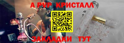 герыч Жуковский