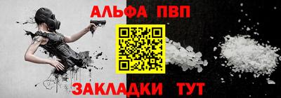 мефедрон Заволжье