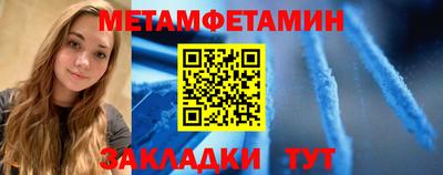 мефедрон Заволжье