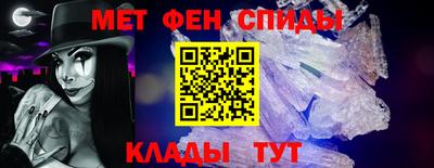 мефедрон Заволжье