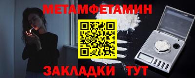 герыч Жуковский