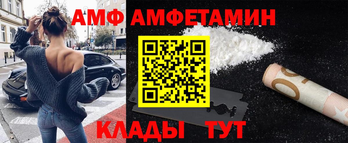 Первитин кристалл  Вход с VPN  Смоленск  Первитин кристалл 