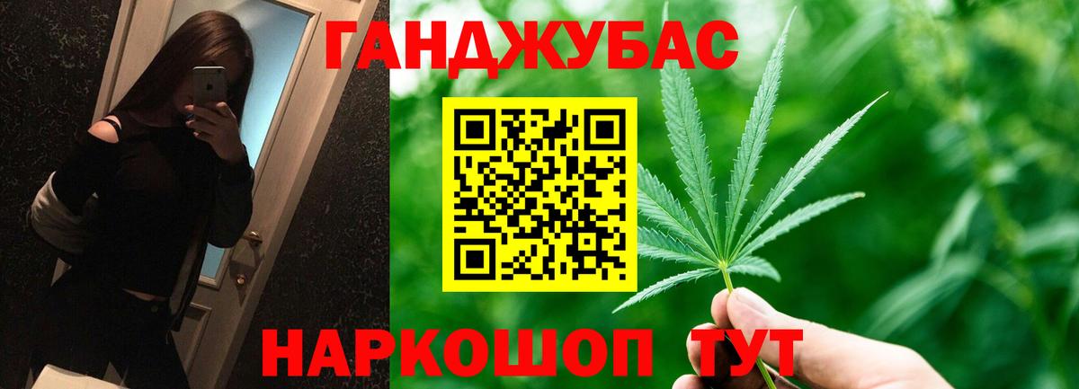 Шишки марихуана AK-47  Конопля White Widow  Смоленск  Канабис план  Вход с VPN 